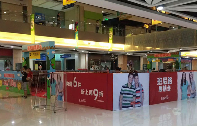 生彩噴繪成功簽約班尼路服飾，是深圳區噴繪供應商