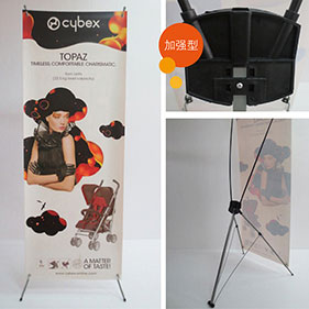 韓式防風(fēng)加強(qiáng)型X展架