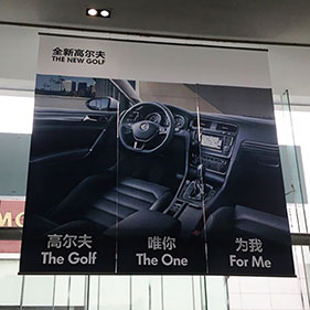 絲娟布噴繪 絲綢布印制