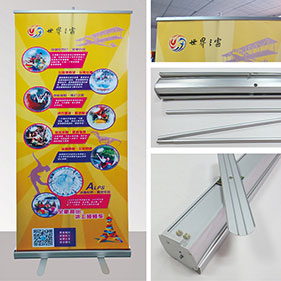 全鋁吊鉤易拉寶