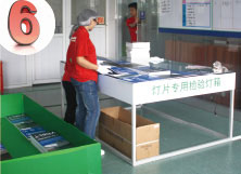 提供售前解決方案，生產過程QC檢驗，售后無憂保障。