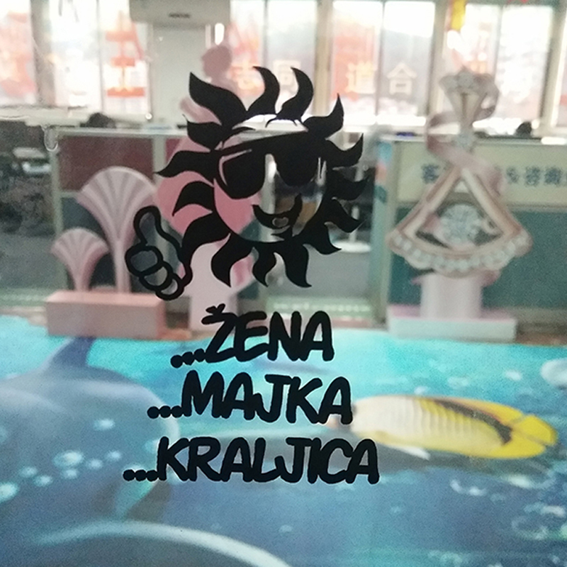 即時(shí)貼刻字紙 界字貼