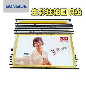 匠心噴繪掛軸畫，大尺寸卷軸畫數碼噴繪