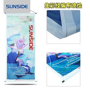 深圳源頭廠家專業噴繪經編布領航者！