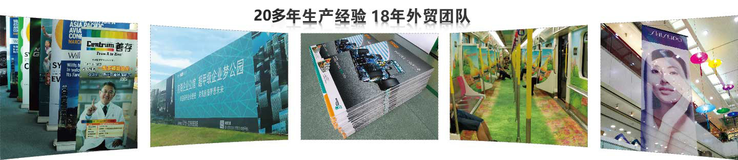 25年噴繪生產經驗